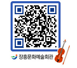 문화예술회관 QRCODE - 대관신청 페이지 바로가기 (http://www.jangheung.go.kr/art/ugogyg@)