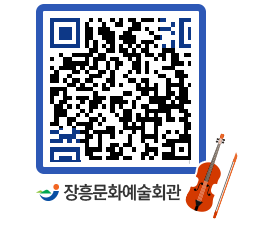 문화예술회관 QRCODE - 대관신청 페이지 바로가기 (http://www.jangheung.go.kr/art/w4022l@)