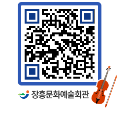 문화예술회관 QRCODE - 대관신청 페이지 바로가기 (http://www.jangheung.go.kr/art/xsstpb@)