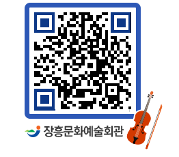 문화예술회관 QRCODE - 대관신청 페이지 바로가기 (http://www.jangheung.go.kr/art/xynqgm@)