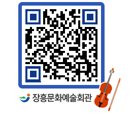 문화예술회관 QRCODE - 대관신청 페이지 바로가기 (http://www.jangheung.go.kr/art/ycnqmz@)