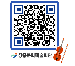 문화예술회관 QRCODE - 대관신청 페이지 바로가기 (http://www.jangheung.go.kr/art/ykowm2@)