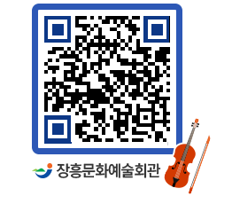 문화예술회관 QRCODE - 대관신청 페이지 바로가기 (http://www.jangheung.go.kr/art/ypjaaj@)