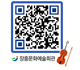 문화예술회관 QRCODE - 소공연장 페이지 바로가기 (http://www.jangheung.go.kr/art/021cat@)