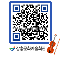 문화예술회관 QRCODE - 소공연장 페이지 바로가기 (http://www.jangheung.go.kr/art/03ll2s@)