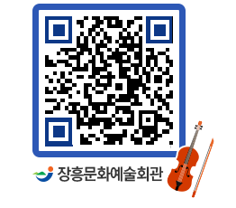 문화예술회관 QRCODE - 소공연장 페이지 바로가기 (http://www.jangheung.go.kr/art/0gmstu@)