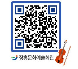 문화예술회관 QRCODE - 소공연장 페이지 바로가기 (http://www.jangheung.go.kr/art/1ttosa@)