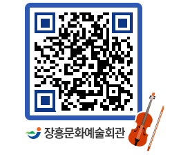 문화예술회관 QRCODE - 소공연장 페이지 바로가기 (http://www.jangheung.go.kr/art/30mdfv@)