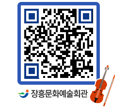 문화예술회관 QRCODE - 소공연장 페이지 바로가기 (http://www.jangheung.go.kr/art/3gikqg@)