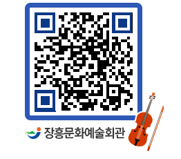 문화예술회관 QRCODE - 소공연장 페이지 바로가기 (http://www.jangheung.go.kr/art/3kifw0@)