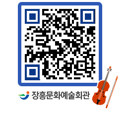 문화예술회관 QRCODE - 소공연장 페이지 바로가기 (http://www.jangheung.go.kr/art/4eudy4@)