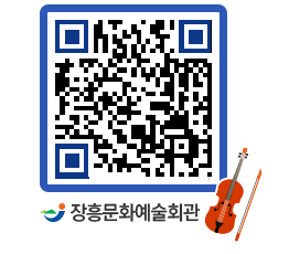 문화예술회관 QRCODE - 소공연장 페이지 바로가기 (http://www.jangheung.go.kr/art/abe0bk@)