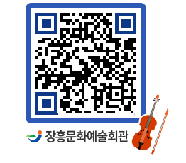 문화예술회관 QRCODE - 소공연장 페이지 바로가기 (http://www.jangheung.go.kr/art/agvi2h@)