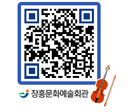 문화예술회관 QRCODE - 소공연장 페이지 바로가기 (http://www.jangheung.go.kr/art/ap42ft@)