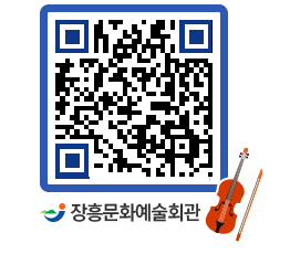 문화예술회관 QRCODE - 소공연장 페이지 바로가기 (http://www.jangheung.go.kr/art/azybso@)