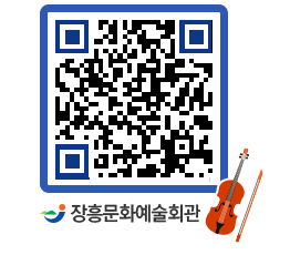 문화예술회관 QRCODE - 소공연장 페이지 바로가기 (http://www.jangheung.go.kr/art/bctdes@)