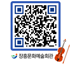 문화예술회관 QRCODE - 소공연장 페이지 바로가기 (http://www.jangheung.go.kr/art/bw3wg3@)