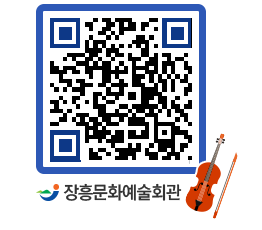 문화예술회관 QRCODE - 소공연장 페이지 바로가기 (http://www.jangheung.go.kr/art/c5ogcb@)