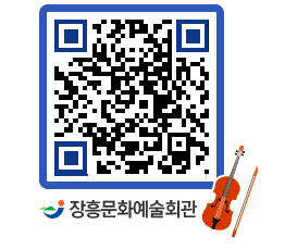 문화예술회관 QRCODE - 소공연장 페이지 바로가기 (http://www.jangheung.go.kr/art/ckk1d0@)