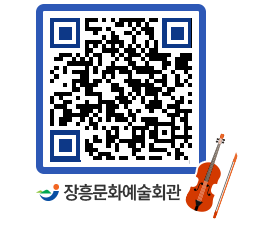 문화예술회관 QRCODE - 소공연장 페이지 바로가기 (http://www.jangheung.go.kr/art/cuqkjw@)