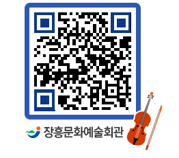 문화예술회관 QRCODE - 소공연장 페이지 바로가기 (http://www.jangheung.go.kr/art/ehkaff@)