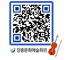 문화예술회관 QRCODE - 소공연장 페이지 바로가기 (http://www.jangheung.go.kr/art/epvm2o@)