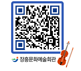 문화예술회관 QRCODE - 소공연장 페이지 바로가기 (http://www.jangheung.go.kr/art/ezvh3k@)