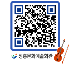 문화예술회관 QRCODE - 소공연장 페이지 바로가기 (http://www.jangheung.go.kr/art/fpts2l@)