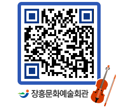 문화예술회관 QRCODE - 소공연장 페이지 바로가기 (http://www.jangheung.go.kr/art/gnpjzi@)