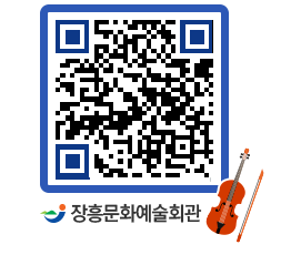 문화예술회관 QRCODE - 소공연장 페이지 바로가기 (http://www.jangheung.go.kr/art/haocfj@)