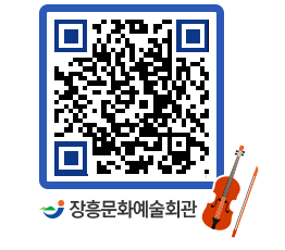 문화예술회관 QRCODE - 소공연장 페이지 바로가기 (http://www.jangheung.go.kr/art/hjonn1@)