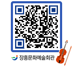 문화예술회관 QRCODE - 소공연장 페이지 바로가기 (http://www.jangheung.go.kr/art/hrikn2@)