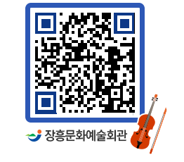 문화예술회관 QRCODE - 소공연장 페이지 바로가기 (http://www.jangheung.go.kr/art/hy4jox@)