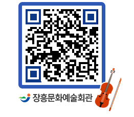 문화예술회관 QRCODE - 소공연장 페이지 바로가기 (http://www.jangheung.go.kr/art/idxe2j@)