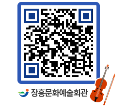 문화예술회관 QRCODE - 소공연장 페이지 바로가기 (http://www.jangheung.go.kr/art/ifejkw@)