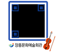 문화예술회관 QRCODE - 소공연장 페이지 바로가기 (http://www.jangheung.go.kr/art/ijkzlj@)