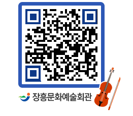 문화예술회관 QRCODE - 소공연장 페이지 바로가기 (http://www.jangheung.go.kr/art/ikvovk@)