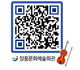 문화예술회관 QRCODE - 소공연장 페이지 바로가기 (http://www.jangheung.go.kr/art/iz5qqe@)