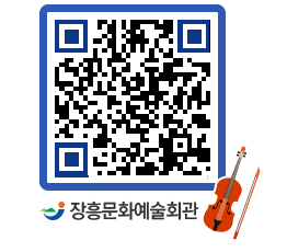 문화예술회관 QRCODE - 소공연장 페이지 바로가기 (http://www.jangheung.go.kr/art/j2kt4z@)