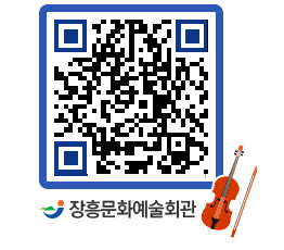 문화예술회관 QRCODE - 소공연장 페이지 바로가기 (http://www.jangheung.go.kr/art/jnghgy@)