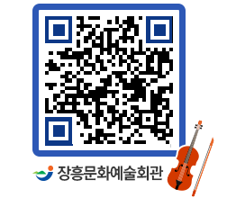 문화예술회관 QRCODE - 소공연장 페이지 바로가기 (http://www.jangheung.go.kr/art/jpk24a@)