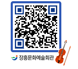 문화예술회관 QRCODE - 소공연장 페이지 바로가기 (http://www.jangheung.go.kr/art/ltuucl@)