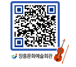 문화예술회관 QRCODE - 소공연장 페이지 바로가기 (http://www.jangheung.go.kr/art/mb3spu@)