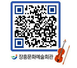 문화예술회관 QRCODE - 소공연장 페이지 바로가기 (http://www.jangheung.go.kr/art/ml0xuh@)