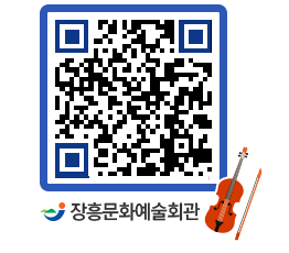 문화예술회관 QRCODE - 소공연장 페이지 바로가기 (http://www.jangheung.go.kr/art/ok552a@)