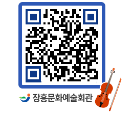 문화예술회관 QRCODE - 소공연장 페이지 바로가기 (http://www.jangheung.go.kr/art/ol30kf@)