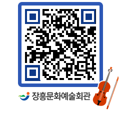 문화예술회관 QRCODE - 소공연장 페이지 바로가기 (http://www.jangheung.go.kr/art/opg4x5@)