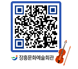 문화예술회관 QRCODE - 소공연장 페이지 바로가기 (http://www.jangheung.go.kr/art/oukkye@)