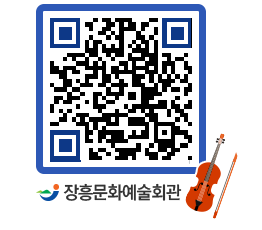 문화예술회관 QRCODE - 소공연장 페이지 바로가기 (http://www.jangheung.go.kr/art/phc5nz@)