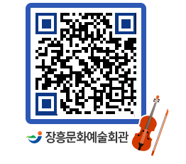 문화예술회관 QRCODE - 소공연장 페이지 바로가기 (http://www.jangheung.go.kr/art/rfz212@)